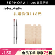 瑪麗黛佳（MARIE DALGAR）色彩工作室速描云柔霧感眉筆 01奶奶灰-惠選套裝