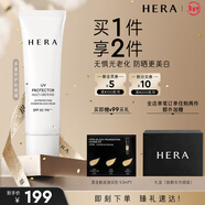 赫妍（HERA）陽(yáng)光伴靚多重防護防曬霜50ML 美白防曬乳保濕新年禮物生日禮物