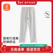貝瑞加（Babyprints）女孩長(cháng)褲兒童打底褲春季外穿褲子休閑百搭棉質(zhì) 灰色140