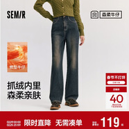 森馬（Semir）森柔牛仔|牛仔褲女抓毛拖地褲顯腿直2024冬季闊腿褲109724124001