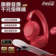 可口可樂T-68 Pro藍牙耳機頭戴式主動降噪空間音頻游戲電競運動無線超長續航AI耳機2026最新款男女學生禮物