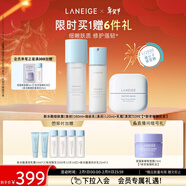 蘭芝新水酷水乳霜清潤套裝細膚露160ml細膚乳120ml乳霜50ml情人節禮物