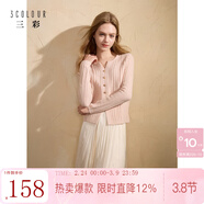 三彩2025冬季新款純色坑條針織衫開(kāi)叉正肩毛衣套頭衫顯瘦簡(jiǎn)約女M 淺粉 XL 170/92A
