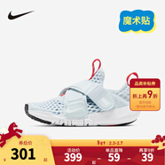 NIKE 耐克男女童運動(dòng)鞋夏季網(wǎng)眼透氣FLEX ADVANCE魔術(shù)貼易穿脫兒童鞋 DV9107-411 29.5 【建議腳長(cháng)18cm】