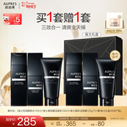 歐珀萊（AUPRES）女神節禮物送老公送男友 俊士男士護膚品套裝緊致清透清爽控油 水145ml+乳100ml+磨砂潔面125g