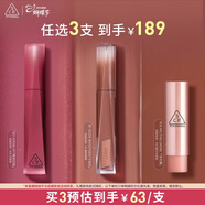 3ce絲絨唇釉升級版#06WALKNTALK珊瑚?？诩t唇膏生日禮物婦女節禮物