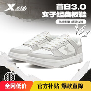 特步女鞋運動(dòng)鞋板鞋子女冬季保暖防滑耐磨2025新款小白鞋休閑鞋學(xué)生