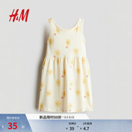 H&M童裝女童裙子2025夏季新款洋氣無(wú)袖可愛(ài)印花棉質(zhì)連衣裙1157735 淺黃色/Hello Sun 120 60 (4-6Y)