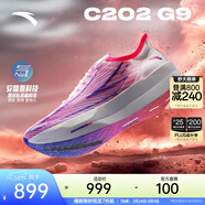 安踏C202 G9丨貝克勒同款馬拉松碳板跑鞋男競速比賽跑步鞋112445573 紙莎白/熒玫紅/宮紫-2 45 (男)