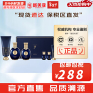 后（The history of Whoo）后套裝拱辰享水妍津率享雪玉凝天氣丹水乳霜秘貼套盒女護膚品禮盒 后男士水140+乳液100+洗面奶180