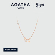 AGATHA/璦嘉莎 臻我小狗銀項鏈女士 新年生日禮物送女友高級感吊墜 玫瑰金