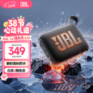 JBL GO4 音樂(lè )金磚四代 藍牙音箱 戶(hù)外便攜 登山旅行 手機電腦音響 低音炮  開(kāi)學(xué)禮物 焦糖黑