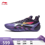 李寧反伍游擊2 SUPER丨籃球鞋男子26新款輕量高回彈外場(chǎng)鞋ABFW001