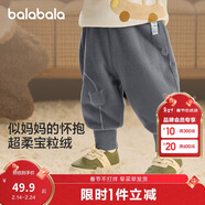 巴拉巴拉寶寶褲子男童長(cháng)褲女童加絨褲冬裝運動(dòng)褲搖粒絨潮208424108205