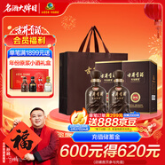 古井貢酒 年份原漿獻禮 濃香型白酒 55度 500mL*2瓶 雙瓶裝