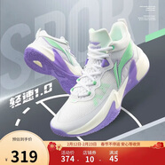 李寧輕速1.0丨籃球鞋男子春夏回彈輕量支撐緩震全能專(zhuān)業(yè)比賽鞋ABAS041