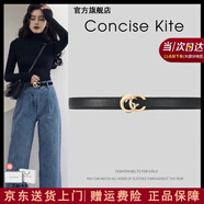CONCISE KITE【真皮】頭層牛皮腰帶皮帶女士搭配西裝牛仔褲連衣裙裝飾輕奢品牌 黑色 長(cháng)110cm（帶寬2.4cm 可裁剪自由調節） 105cm (帶寬2.4cm)