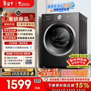 小天鵝（LittleSwan）滾筒洗衣機全自動(dòng)家用 10KG大容量 超薄 TG10V28T 以舊換新 國家補貼 京東自營(yíng) 內衣洗 一級能效