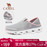 駱駝（CAMEL）夏季洞洞鞋男女透氣網(wǎng)眼戶(hù)外休閑鞋子防滑減震運動(dòng)跑鞋