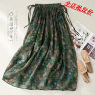 【特價(jià)】夏季棉麻花色半身裙女高腰系帶A字裙寬松休閑亞麻大擺裙 黛綠色 XL【130-145斤】