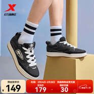 特步【門(mén)店同款】啟浪板鞋男25年春季百搭潮流休閑男鞋975119310011 黑/帆白 39