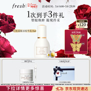 Fresh馥蕾詩(shī)古源白松露眼部精華乳15ml 38女神節禮物 有效期至27年7月