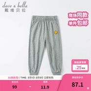 戴維貝拉（DAVE＆BELLA）大童女裝男裝棉麻中大童褲子兒童薄款亞麻休閑褲女孩夏裝女童長(cháng)褲 淺麻灰DKY16775 130 cm（建議身高120-130cm）