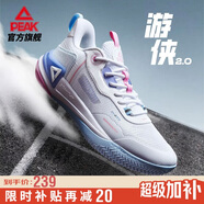 匹克態(tài)極游俠2.0籃球鞋男鞋舒適減震實(shí)戰比賽球鞋運動(dòng)鞋子男DA410027