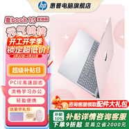 惠普（HP）星BOOK15筆記本電腦 超輕薄便攜大屏小新品商務(wù)辦公本學(xué)生游戲手提本電腦 銳龍版 元氣桃桃 R5-7520U/8G/512GB