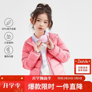 笛莎（DEESHA）童裝女童秋冬短款三防輕薄羽絨服外套 櫻桃紅 150拜年服