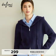 伊芙麗（eifini）朱珠代言連帽休閑寬松系帶軟糯厚實(shí)毛針織衫外套冬季新款毛衣女 藏青 M 100-115斤