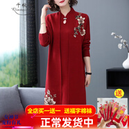千秋詩(shī)中老年女裝秋冬裝新款中長(cháng)款羊毛繡花連衣裙兩件套媽媽裝開(kāi)衫套裝 酒紅色 繡花兩件套 4XL 建議150-170斤