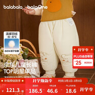 巴拉巴拉寶寶羽絨褲兒童男童女童長(cháng)褲冬裝2025新款加厚保暖束腳褲子萌趣潮