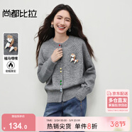 尚都比拉福馬多巴胺圓領(lǐng)毛衣女冬季寬松顯瘦彈力厚針織衫長(cháng)袖休閑開(kāi)衫上衣