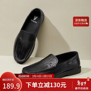 意爾康男鞋休閑舒適豆豆鞋打孔透氣一腳蹬皮鞋 57368W黑色41