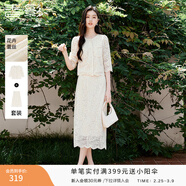 香影蕾絲小香風(fēng)套裝裙子女2025夏季新款絕美半身裙法式白色兩件套 鷺白 L