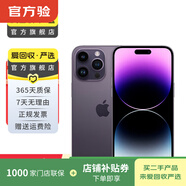 Apple 蘋(píng)果 iPhone 14 Pro (A2892)  二手手機 5G全網(wǎng)通 雙卡A16 暗紫色 256G
