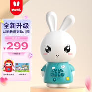 火火兔早教機兒童智能故事機國學(xué)機學(xué)習機寶寶嬰幼兒男女孩玩具新年禮物