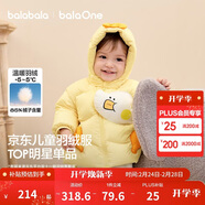 巴拉巴拉童裝兒童羽絨服男女童外套冬裝2025新款嬰兒衣服保暖加厚泡芙羽絨