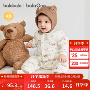 巴拉巴拉童裝嬰兒連體衣新生兒寶寶包屁衣服男女童冬裝爬行服加厚保暖軟萌