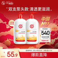 大寶SOD蜜300ml雙支裝乳液面霜潤膚補水保濕霜護膚品男女士新年禮物