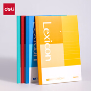 得力（deli）12本A5筆記本本子薄46張批發(fā)軟抄記事本軟面抄英語(yǔ)記錄本無(wú)線(xiàn)裝訂辦公用品BD135