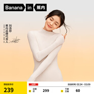 蕉內（Bananain）【劉浩存同款】熱皮702++女士高領(lǐng)毛衣羊毛衫保暖內搭女裝打底衫 【劉浩存同款|小高領(lǐng)】蕓豆白 S