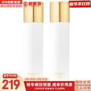 伊思（It’s skin） 套盒2X紅參蝸牛晶鉆水乳霜套裝女護膚品禮盒緊致毛孔修護補水 伊思晶鉆蝸牛水+乳液組合