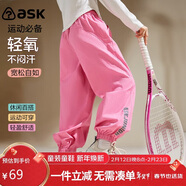ASK JUNIOR兒童女童2026春褲子側邊割線(xiàn)貼標防蚊褲運動(dòng)褲束腳跑步褲 深粉150