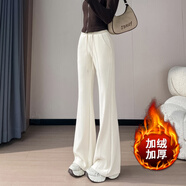 虞萌馨迪小個(gè)子顯瘦微喇褲150深灰色高腰微喇叭褲秋冬垂感加絨休閑運動(dòng)褲1 米白色--長(cháng)版100CM(身高160以上) 加絨 M