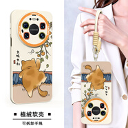 珂莉蔓適用華為mate80手機殼鏡頭全包mate80pro保護軟外殼硅膠帶掛繩防摔卡通可愛(ài)男女生-古董白摘柿小貓