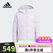 阿迪達斯（adidas）童裝25冬季女童羽絨服厚款保暖中大童三條紋連帽羽絨外套KC5926