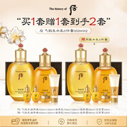 后Whoo氣韻生水乳護膚品6件禮盒350ml*2保濕修護抗皺 女生生日禮物