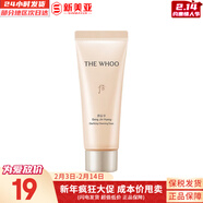 后（The history of Whoo） 后洗面奶泡沫潔面乳男女水妍拱辰享津率享天氣丹氨基酸潔顏膏 后拱辰享洗面奶中樣 40ml